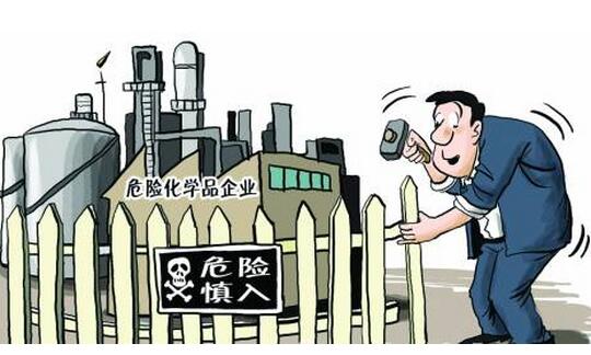 危險化學(xué)品傷害 危險化學(xué)品傷害