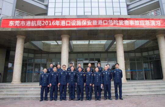 東莞市港航局 東莞市港航局