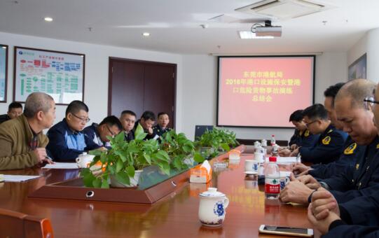 參加演練的各單位和特聘專家應(yīng)急演練討論會(huì) 參加演練的各單位和特聘專家應(yīng)急演練討論會(huì)