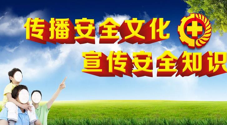 班組安全文化建設(shè)提到了哪些主要內(nèi)容？