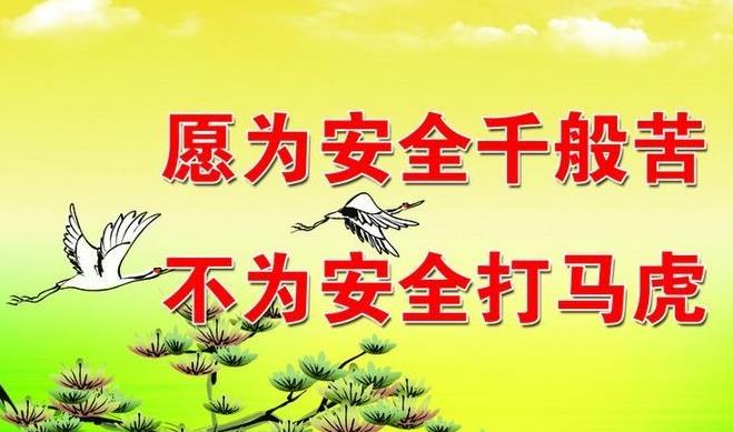 企業(yè)安全文化建設(shè)導(dǎo)則有哪些