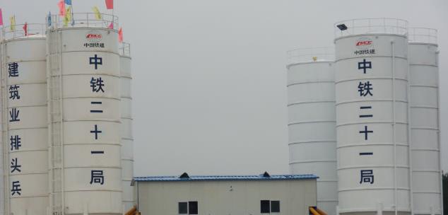 中鐵二十一局四公司西鋼盛世華城項(xiàng)目部積極開(kāi)展安全培訓(xùn)教育 中鐵二十一局四公司西鋼盛世華城項(xiàng)目部積極開(kāi)展安全培訓(xùn)教育