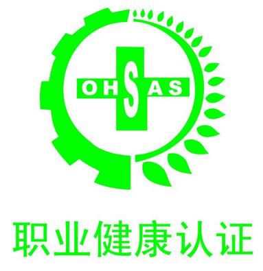 產業(yè)安全管理與職業(yè)健康