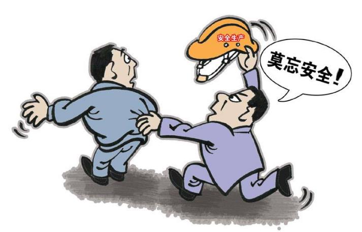 淺談“安全意識(shí)的樹立”與“安全行為的養(yǎng)成"