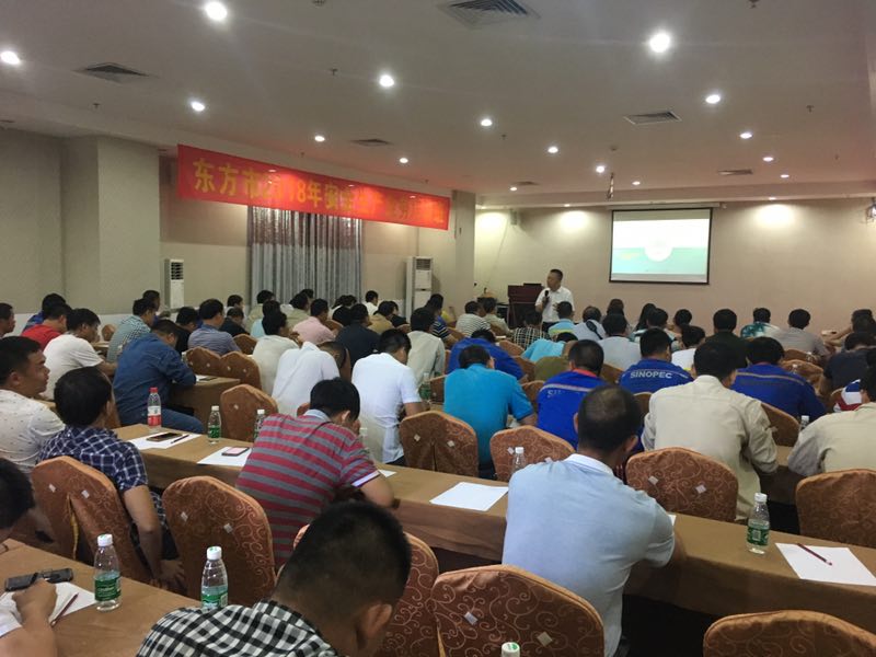 賽為安全受邀為海南省東方市安監(jiān)局進(jìn)行