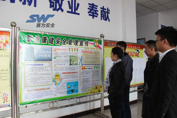 安全質(zhì)量標(biāo)準(zhǔn)化與職業(yè)健康安全管理體系的關(guān)系 安全質(zhì)量標(biāo)準(zhǔn)化與職業(yè)健康安全管理體系的關(guān)系