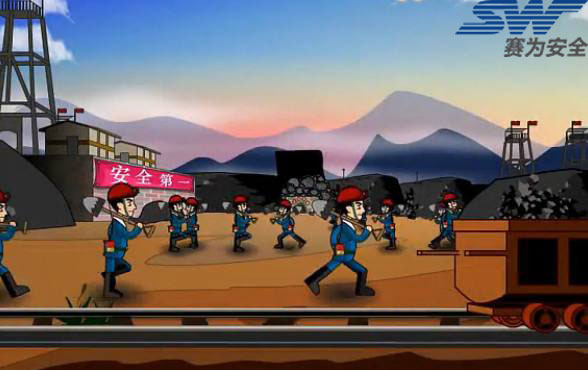 山東完成52處煤礦安全“體檢” 責(zé)令停止作業(yè)21處 山東完成52處煤礦安全“體檢” 責(zé)令停止作業(yè)21處