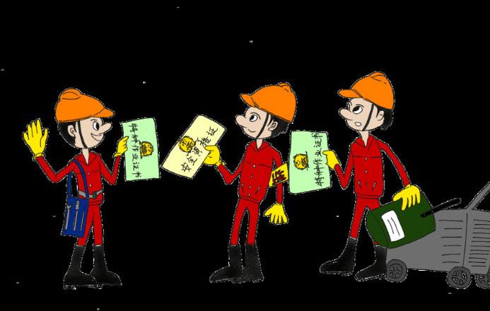 淺談注冊安全工程師的繼續(xù)教育與培訓(xùn)