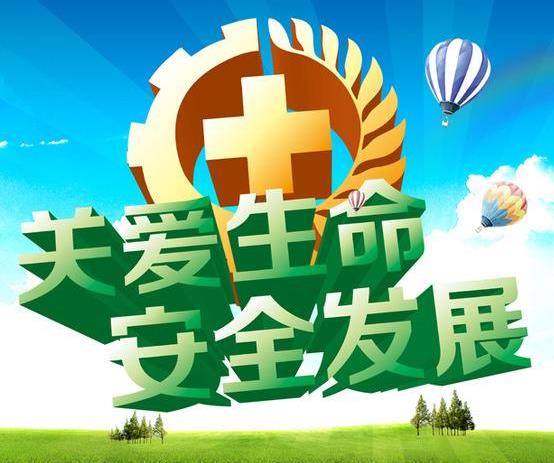 十建以“安全生產(chǎn)月”為契機提升安全管理水平