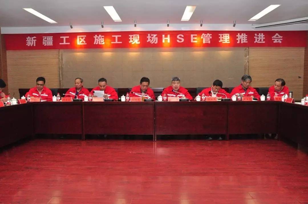 新疆工區(qū)施工現(xiàn)場HSE管理推進會回顧 新疆工區(qū)施工現(xiàn)場HSE管理推進會回顧