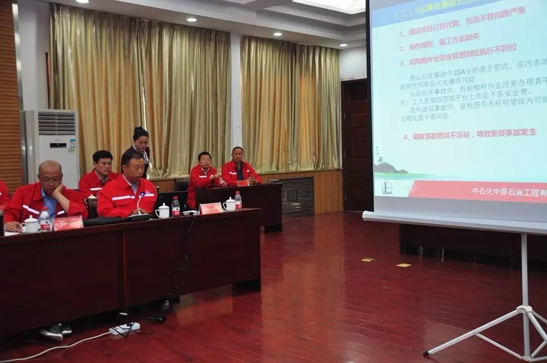 新疆工區(qū)施工現(xiàn)場HSE管理推進會回顧 新疆工區(qū)施工現(xiàn)場HSE管理推進會回顧