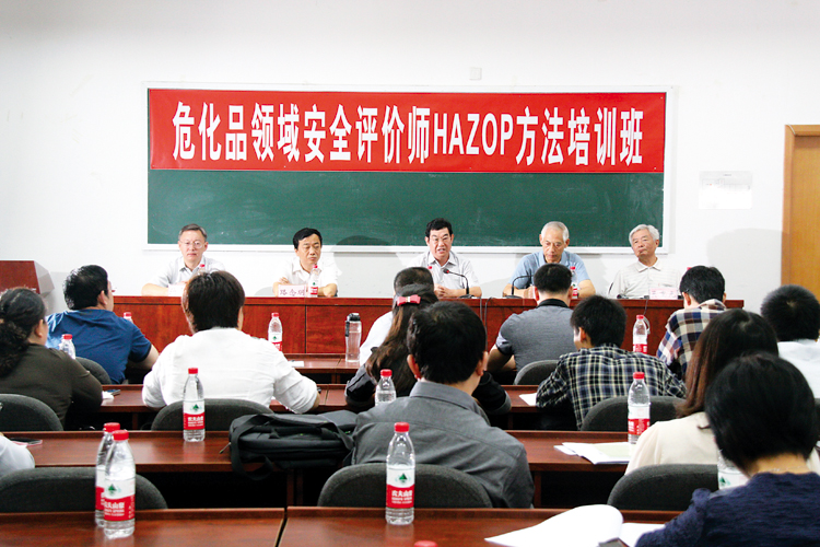 風(fēng)險隱患排查的手段—HAZOP