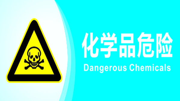 宿松縣安監(jiān)局舉辦?；窂臉I(yè)人員安全資格培訓