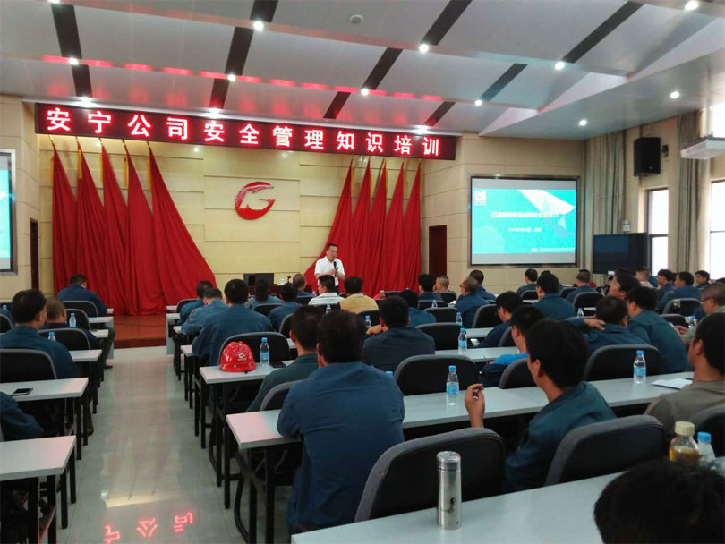 武鋼集團(tuán)昆明鋼鐵股份有限公司簡(jiǎn)介及培訓(xùn)需求