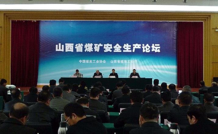 淺談煤炭企全培訓(xùn) 淺談煤炭企全培訓(xùn)