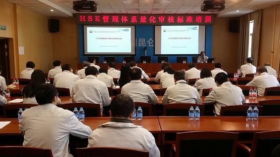 淺談化驗(yàn)室采樣過(guò)程中的HSE管理