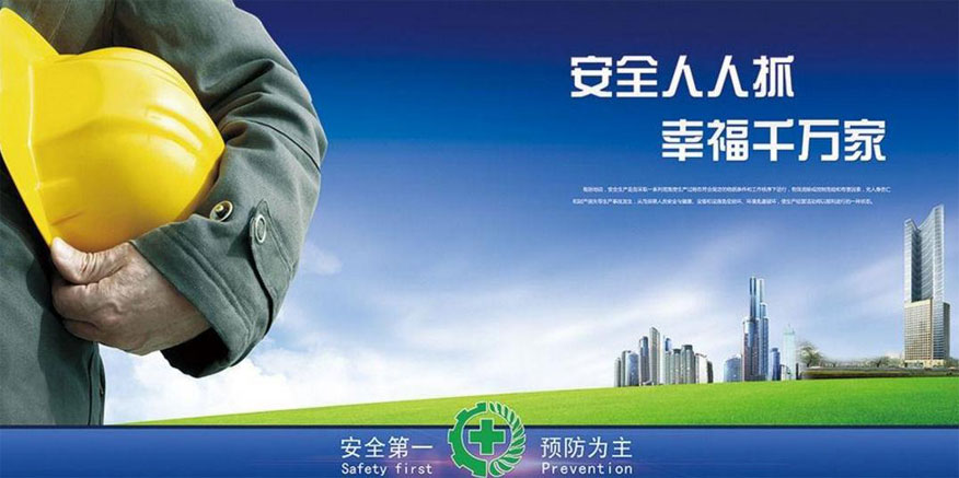 湖北省政府建立安全生產(chǎn)聯(lián)系點制度 湖北省政府建立安全生產(chǎn)聯(lián)系點制度