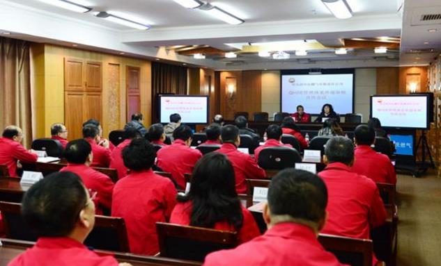 QHSE“三標(biāo)”運(yùn)行管理體系的新運(yùn)用