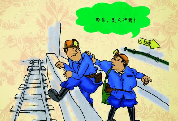 基于煤礦安全培訓基地建設(shè)的思考