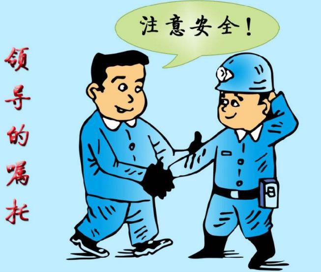 對預防安全生產(chǎn)事故的辯證思考