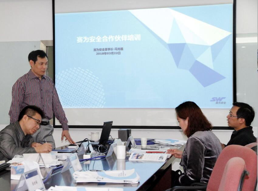 打造具備國際HSE視野的合伙人，賽為在行動(dòng)！