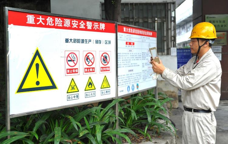 論重大危險源理論與實踐之結合