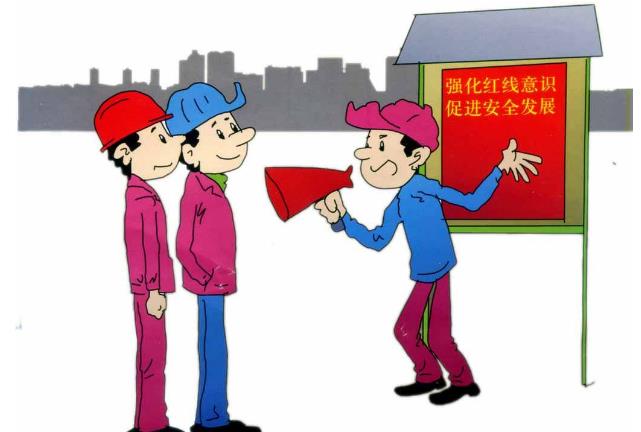 基于行為觀察的模擬實操安全培訓體系