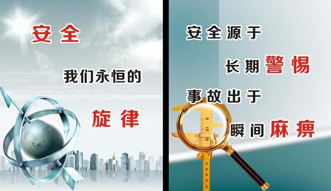 堅持認人為本是搞好安全生產(chǎn)管理的基礎