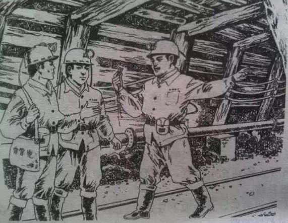 國有煤礦安全教育培訓(xùn)的探索與思考