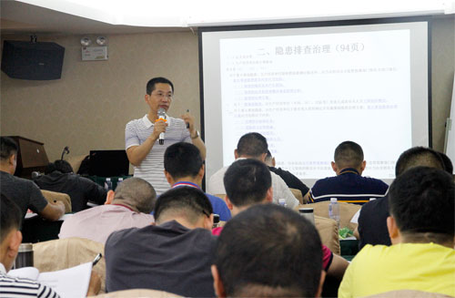 關(guān)于舉行國家注冊安全工程師職業(yè)資格(中級)考試考前培訓(xùn)的通知 關(guān)于舉行國家注冊安全工程師職業(yè)資格(中級)考試考前培訓(xùn)的通知