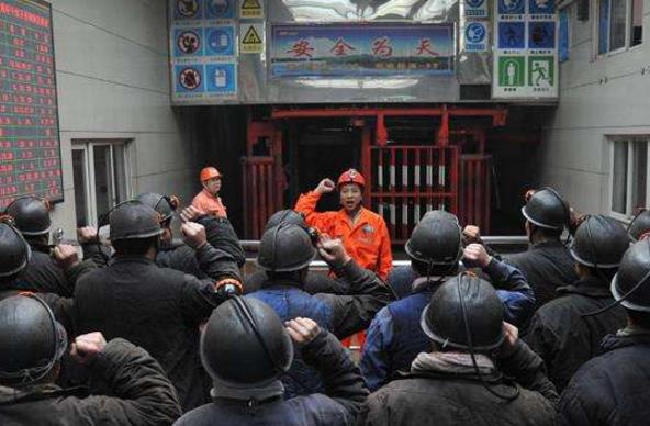 我國煤炭企業(yè)職工安全培訓(xùn)的創(chuàng)新 我國煤炭企業(yè)職工安全培訓(xùn)的創(chuàng)新