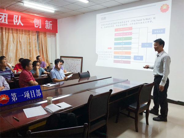 中國(guó)石油集團(tuán)測(cè)井有限公司生產(chǎn)測(cè)井中心第一項(xiàng)目部攜手賽為開展PTW交流溝通會(huì)議 中國(guó)石油集團(tuán)測(cè)井有限公司生產(chǎn)測(cè)井中心第一項(xiàng)目部攜手賽為開展PTW交流溝通會(huì)議