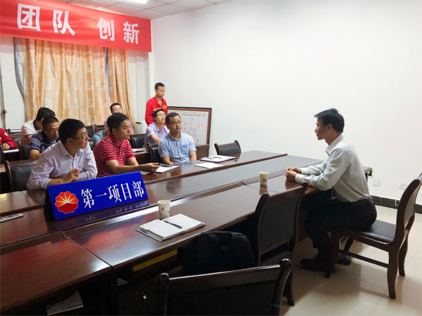 中國(guó)石油集團(tuán)測(cè)井有限公司生產(chǎn)測(cè)井中心第一項(xiàng)目部攜手賽為開展PTW交流溝通會(huì)議 中國(guó)石油集團(tuán)測(cè)井有限公司生產(chǎn)測(cè)井中心第一項(xiàng)目部攜手賽為開展PTW交流溝通會(huì)議