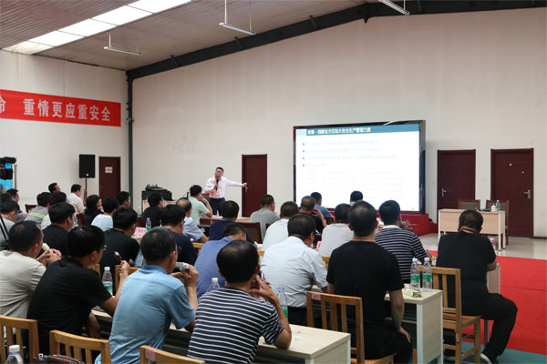 賽為助力同煤集團踏上安全新征程