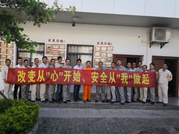 改變從心開始，安全從我做起——福船一帆新能源踏上安全新征程