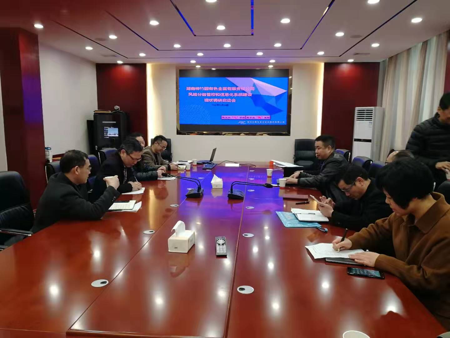 湖南柿竹園有色金屬有限責(zé)任公司 “安全風(fēng)險分級管控+安全信息化系統(tǒng)”項目調(diào)研成功實施