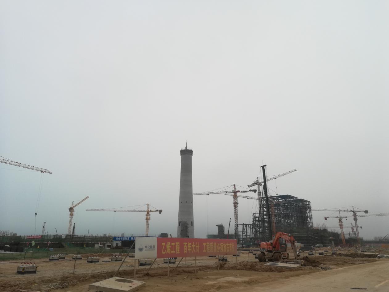 賽為專家團(tuán)隊對中化泉州乙烯建設(shè)項目進(jìn)行HSE管理評估 賽為專家團(tuán)隊對中化泉州乙烯建設(shè)項目進(jìn)行HSE管理評估