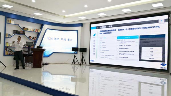 賽為安全受邀參與泰興泰豐安全管理信息化平臺建設(shè)項目啟動會