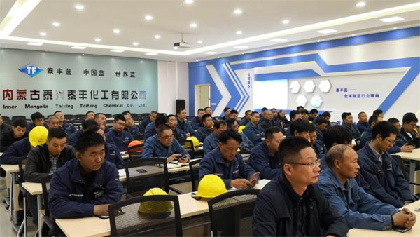 賽為安全受邀參與泰興泰豐安全管理信息化平臺建設(shè)項目啟動會