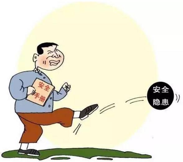 如何有效建立事故隱患排查治理常態(tài)化工作機制