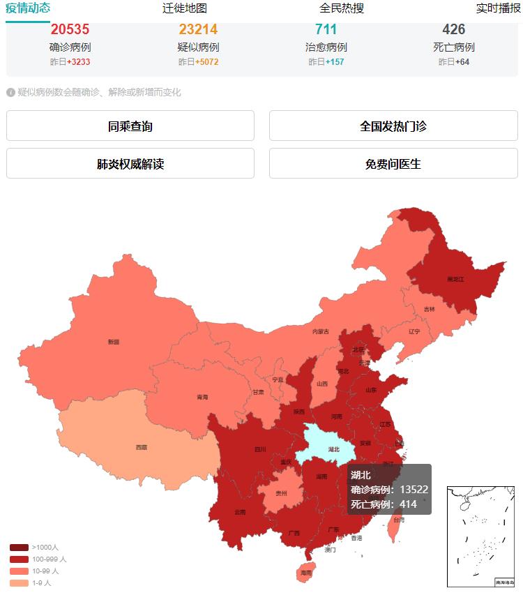 肺炎疫情形式嚴峻，節(jié)后復工8點建議！