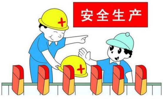 怎樣才能落實好安全生產(chǎn)責任制？