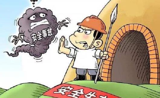 如何有效落實安全生產(chǎn)責任制？