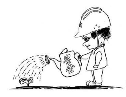 淺析煤礦安全生產(chǎn)信息化建設(shè)如何做？