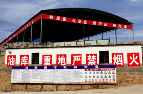 如何做好油庫安全管理工作？