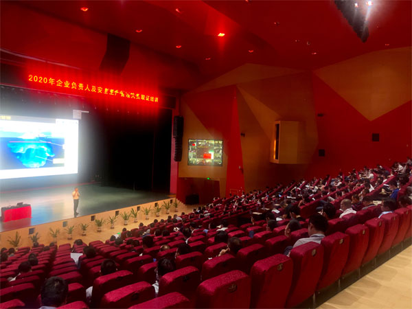 賽為安全專家高寶良應邀為某集團開展安全領(lǐng)導力培訓