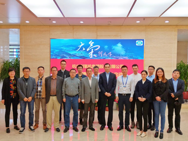 杭氧集團(tuán)安全管理平臺建設(shè)項目啟動會順利召開