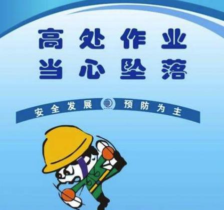 安全作業(yè)管理制度 安全作業(yè)管理制度