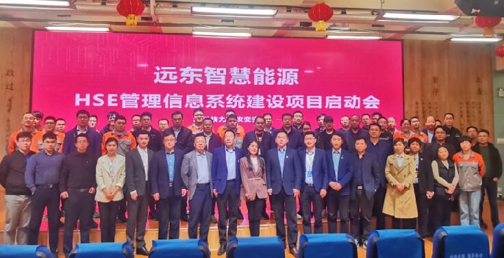 會后，參會人員合影留念，記錄下此里程碑時刻