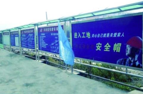 建筑施工現(xiàn)場的安全管理體系怎么建立？